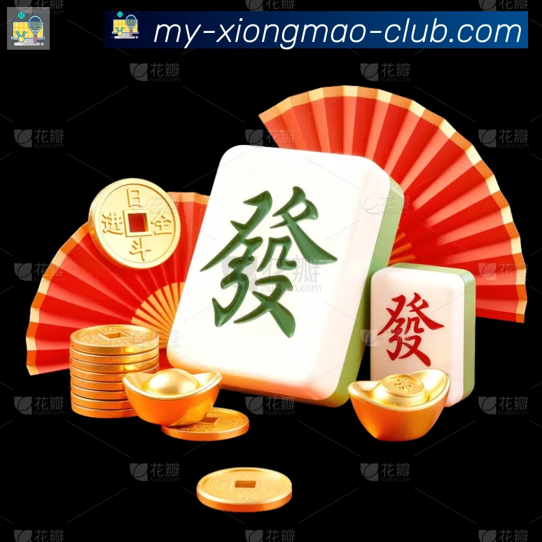 企业概况