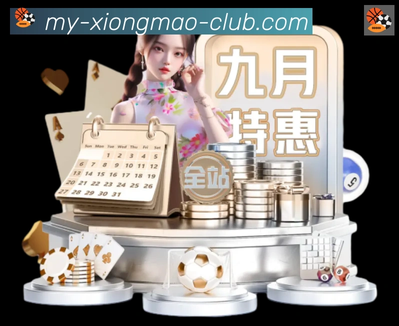 熊猫体育荣誉